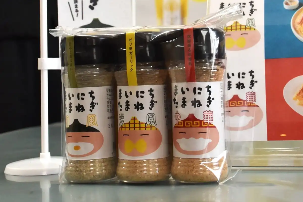 「毎日使って」タマネギ調味料開発＊北見・北神産業　和、洋、中向け3種＊試作半年＊ベースはドライ粉末