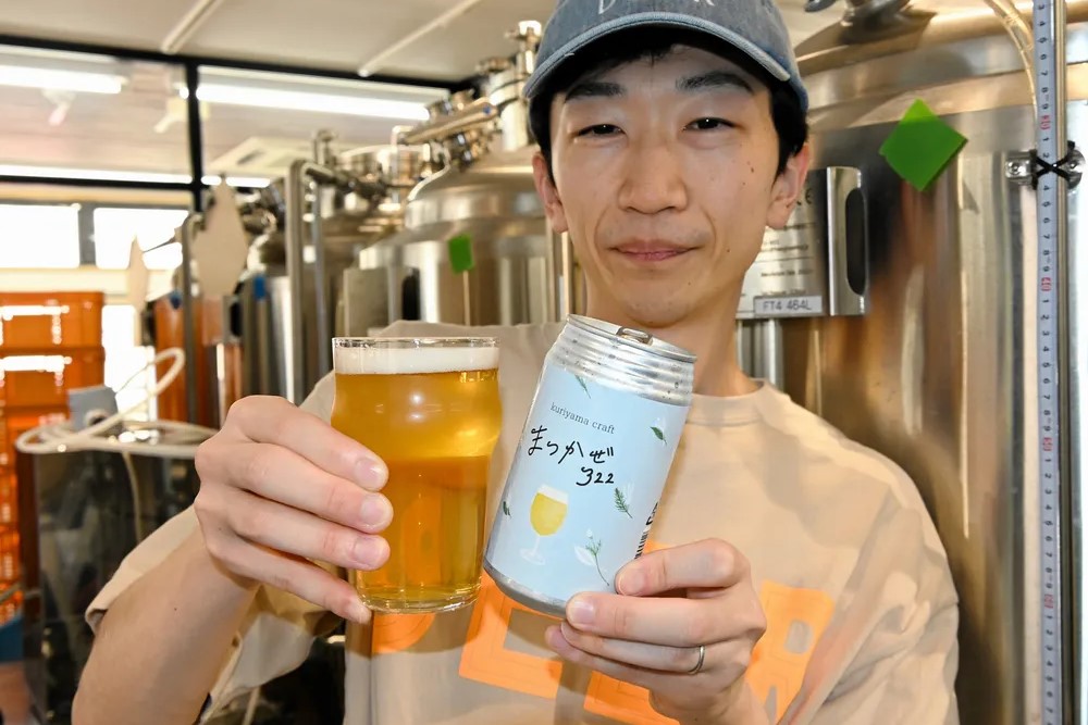栗山発、地ビール2種発売 小林酒造の日本酒使用「フルーティーに」 元