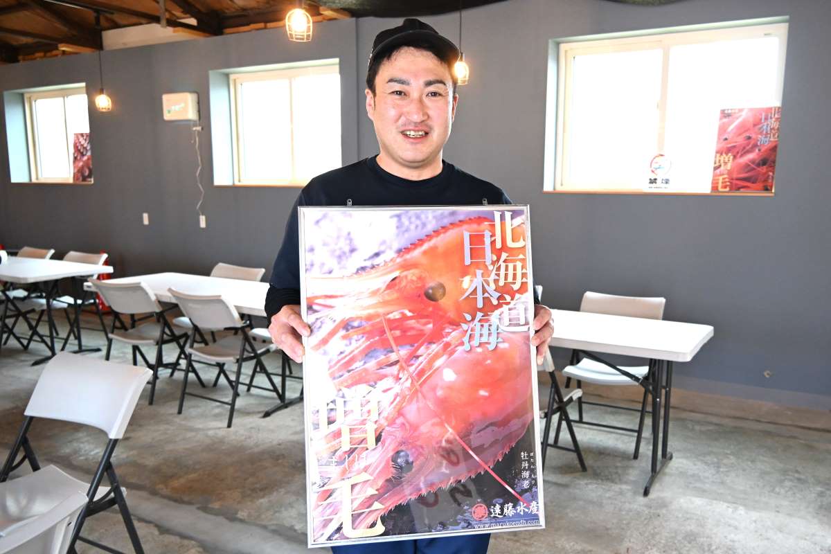 海の幸持って休憩所寄って＊増毛「遠藤水産」が無料開放＊観光客受け入れ強化