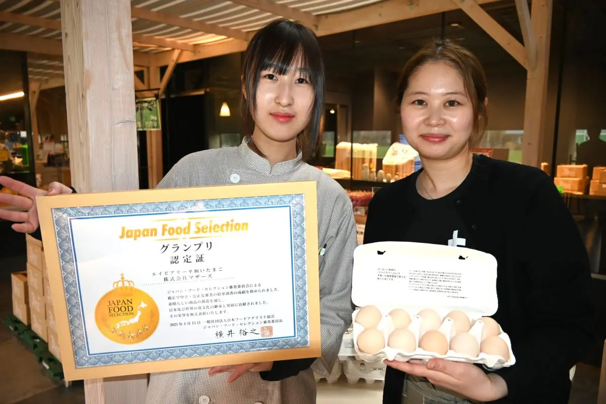 ジャパン・フード・セレクション＊「エイビアリー平飼いたまご」最高賞受賞＊白老・北海道種鶏農場＊鶏に優しい飼育方法評価