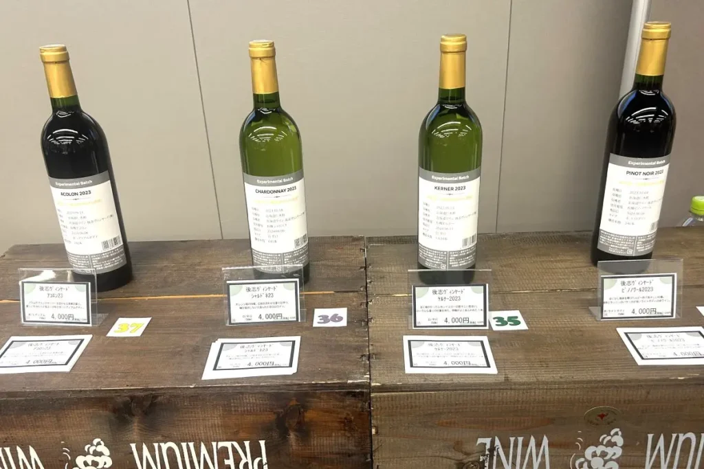北海道ワインが発売した「後志ヴィンヤード Experimental Batch」