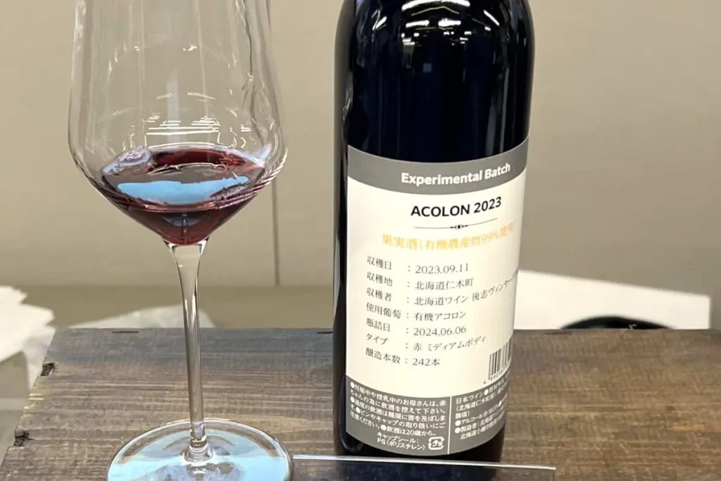 ACOLON 2023(アコロン)