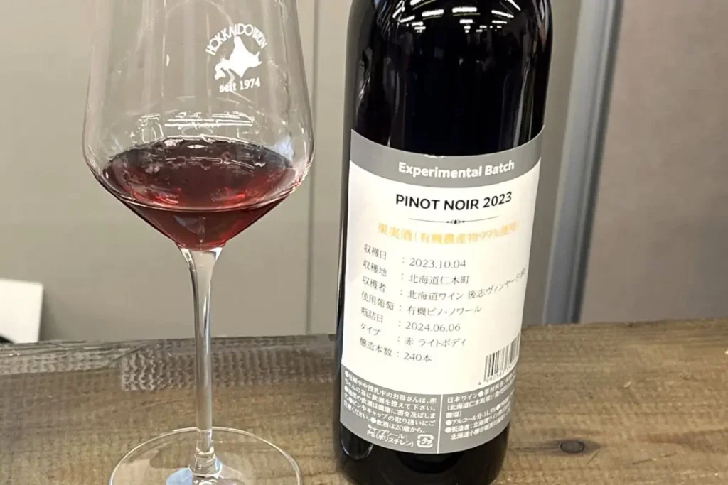 PINOT NOIR 2023(ピノ・ノワール)