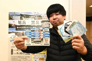 北海道・大雪山縦走　日帰りで挑戦＊黒岳―旭岳パス人気　6割が初心者＊ロープウエー利用し7、8時間＊愛好家にPR