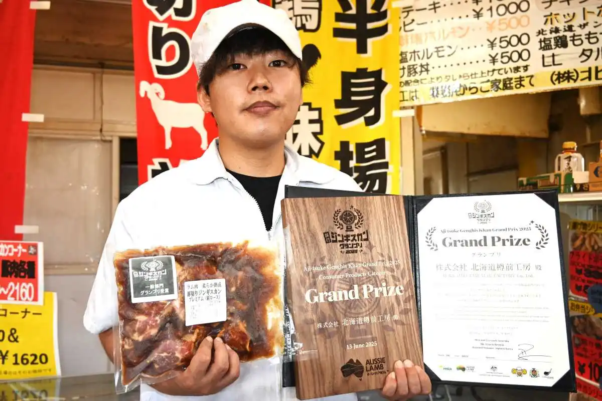 厚切りプレミアム最高賞＊全国コンテスト2年連続入賞＊苫小牧市内精肉店のジンギスカン＊軟らかさと味付け高い評価