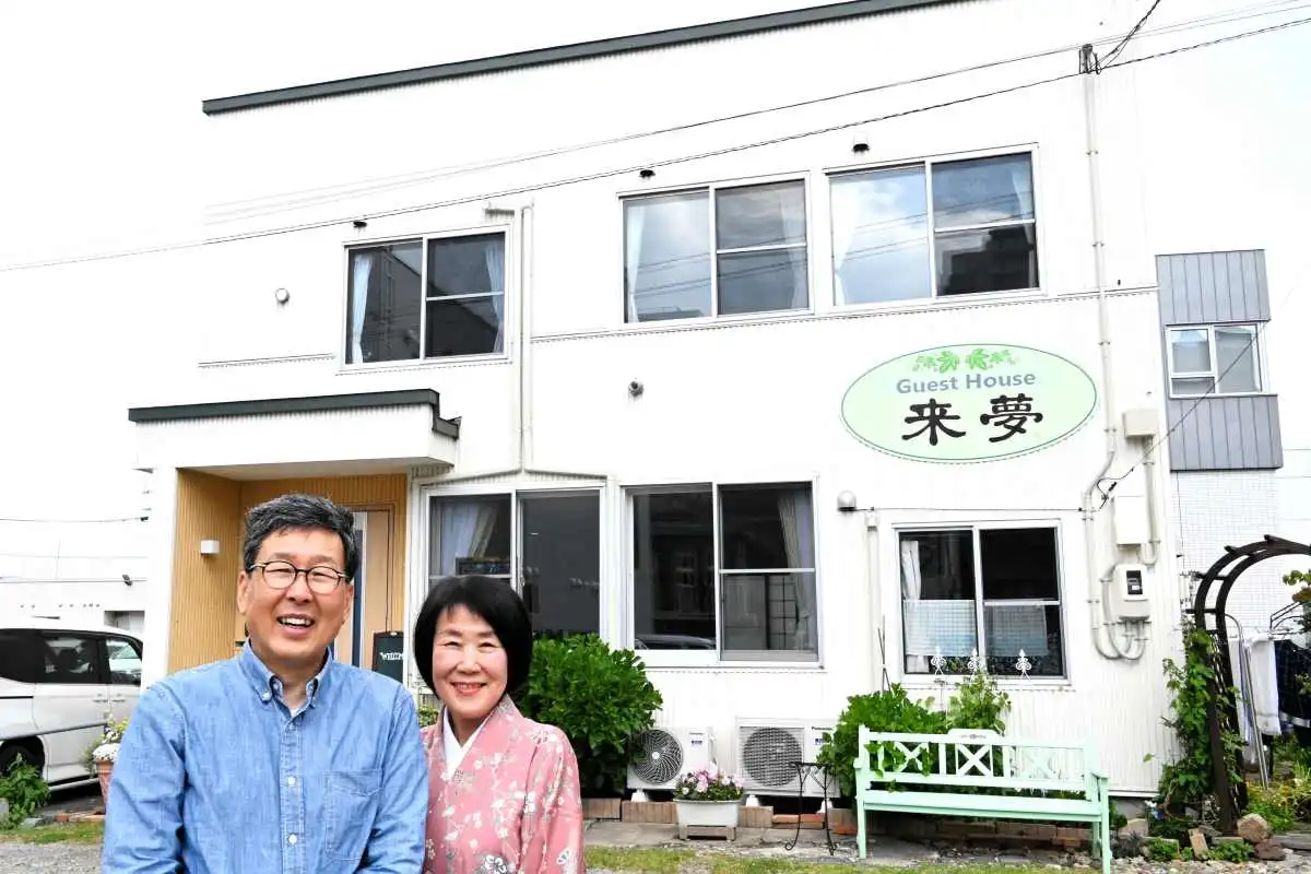 ゲストハウスは「旅の保健室」＊元教員船橋さん夫妻　北海道・小樽に＊日本文化体験や悩み相談＊外国人観光客から好評