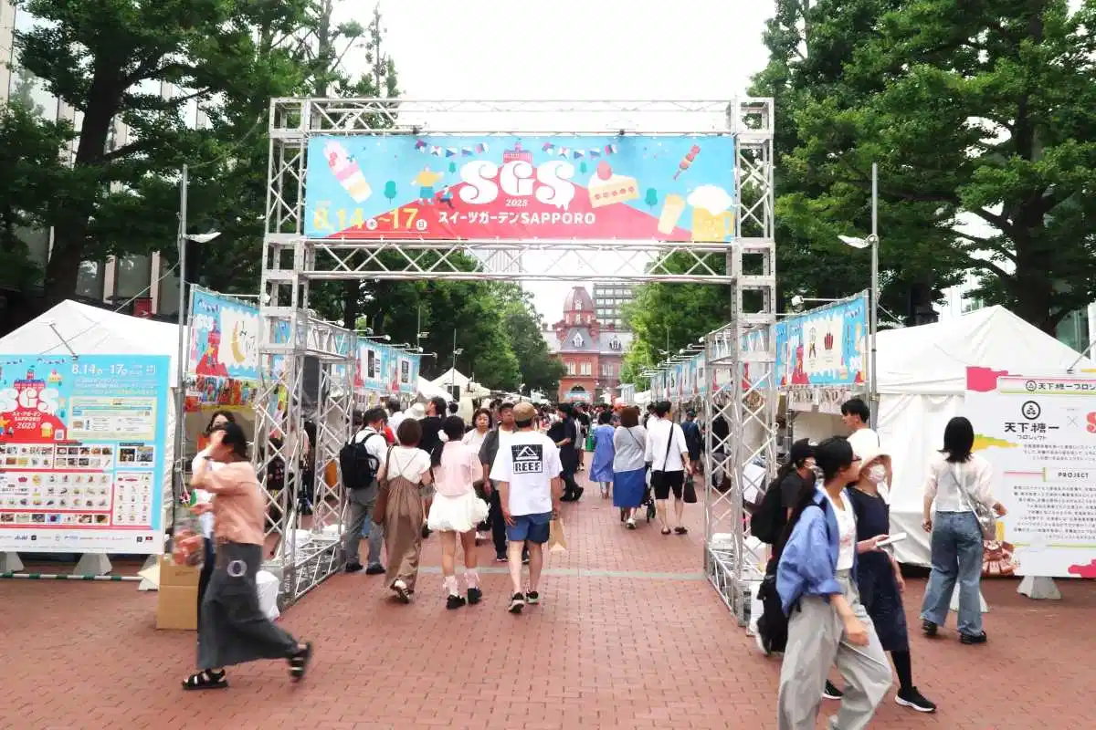 「スイーツガーデンSAPPORO 2025」開幕！オリジナルスイーツや和洋菓子、グルメが勢ぞろい　アカプラと赤れんがガーデンで、8/17まで