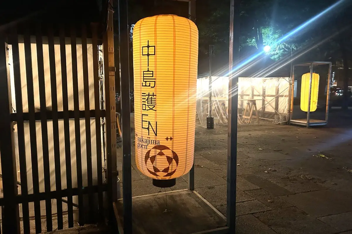 中島公園でちょっと1杯－「中島護EN（なかじまごえん）」やってます　帰宅途中や待ち合わせ、0次会に軽く立ち飲みも
