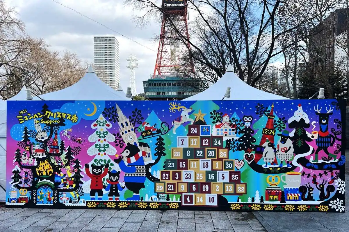【初日レポ】「2025 ミュンヘン・クリスマス市 in SAPPORO」開幕！聖夜までのカウントダウン 12/25まで、札幌・大通公園2丁目