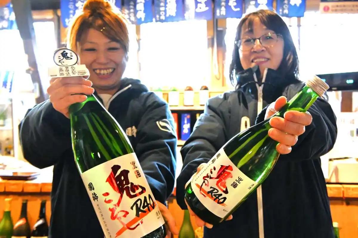 増毛・国稀酒造＊「北海鬼ころし」40周年＊「原酒【R40】」数量限定で出荷＊超辛口＊歴史詰まった味わい
