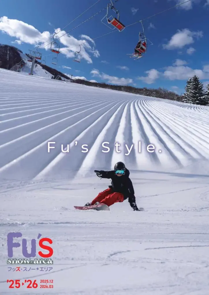 Fu’s snow area