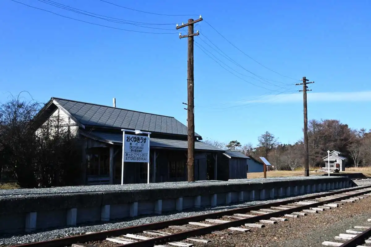 旧奥行臼駅ホーム　見学再開＊別海町＊改修完了、全国からCF346万円＊「鉄道ファンの思い　ありがたい」