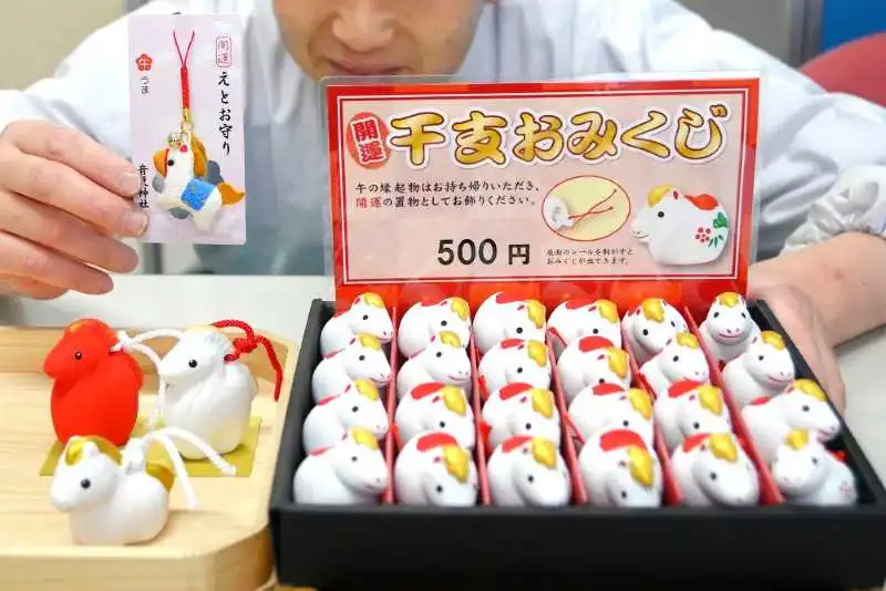 素焼きの干支、中におみくじ 音更神社が初詣用 -